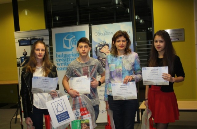 Три деца от Пловдив грабнаха награди на национално състезание