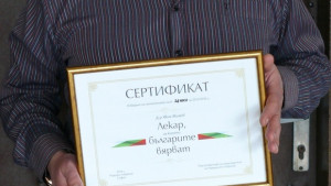 Лекар от Левски представя свой роман участвал в Ръкописът по