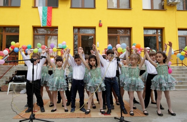 Откриха обновената детска градина „Пролет“ в Стара Загора
