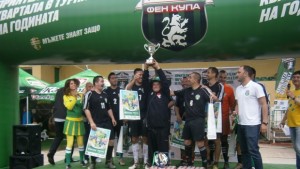 Регистрация за Каменица Фен Купа за отборите от Кюстендил до