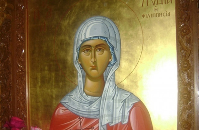 На 23 март честваме Света Лидия