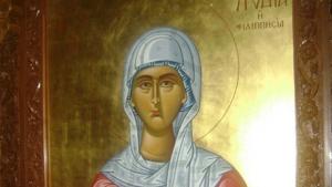 Честваме Света Лидия