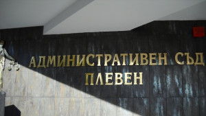 Възпитаници на ДФСГ Интелект прекараха работен ден в АС Плевен