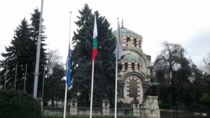 Знамето на ЕС наполовина свалено в цялата Област Плевен