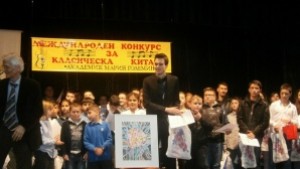 Международният конкурс за класическа китара Акад Марин Големинов се открива