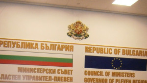 Регионалният съвет за развитие на Северозападен район заседава в Плевен