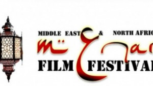 Международният филмов фестивал MENAR гостува в Шумен