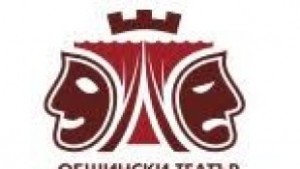 Трима кандидати минават в следващ етап на конкурса за длъжността