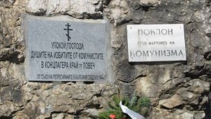 С двудневни прояви Ловеч почита жертвите на комунизма