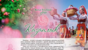 Красотата на Казанлък привлече вниманието на едно от найголемите туристически