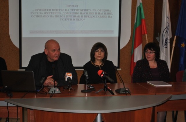 Кризисен център за жертви на домашно насилие ще отвори врати догодина