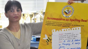 Регионален кръг на състезанието Spelling Bee се провежда в Сливен