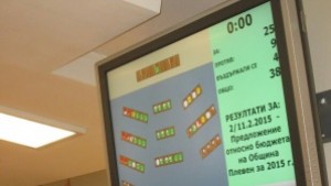 Разглеждат статута и финансирането на 4 професионални гимназии в Плевен