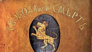 През бунтовния април 1876 г са написани найвеличавите страници в