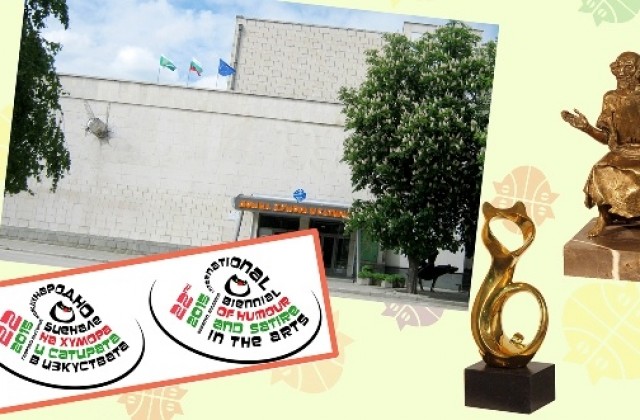 ДХС спечели наградата на журито в конкурса Събитие на годината в областта на културата