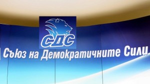 КС на СДС решава да изключи ли членовете поискали оставка