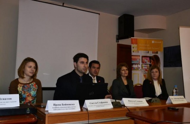 Снежана Данева-Иванова откри форум за предприемачеството и развитието на малкия и среден бизнес