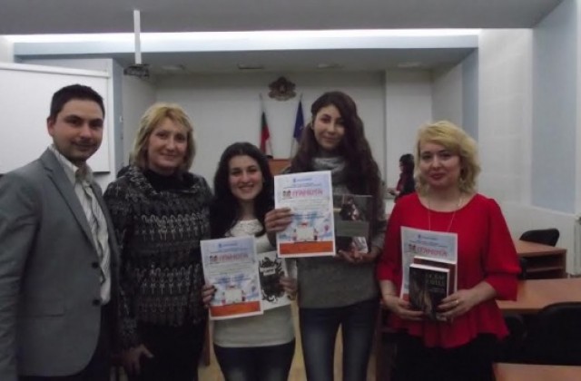 Ученици писаха за насилието в конкурса „Приказка от деца – за деца и родители!”