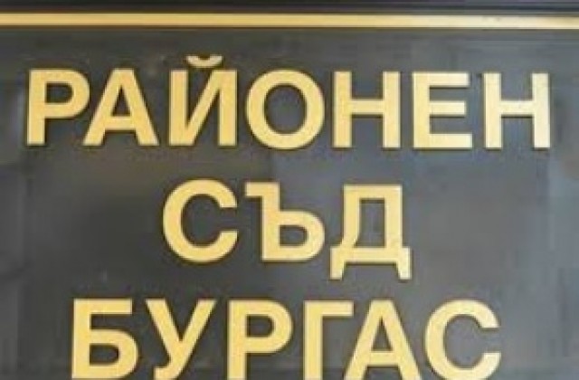 Напушен с марихуана открадна чисто нова кола, осъдиха го условно