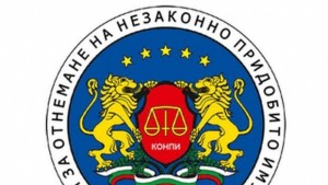 Варненски съд реши Отнемат имоти за над милион на Юзеир