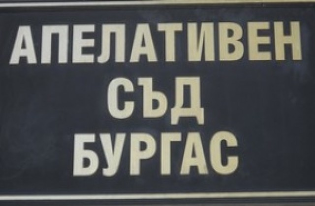 Постоянен арест за Байрам с патроните
