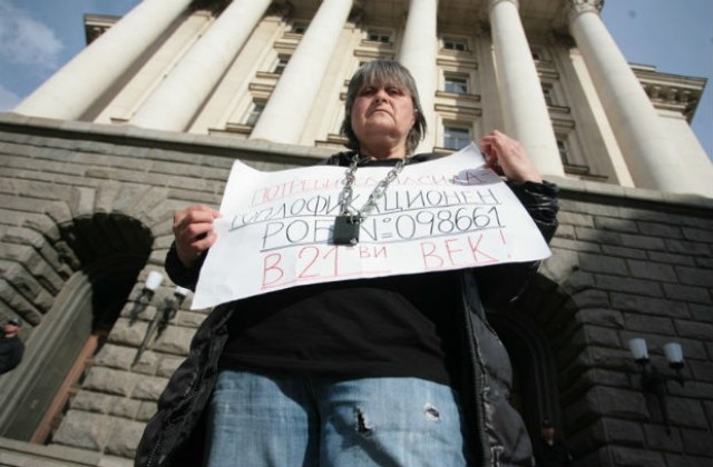 Десетки столичани на протест срещу топлофикация (СНИМКИ)