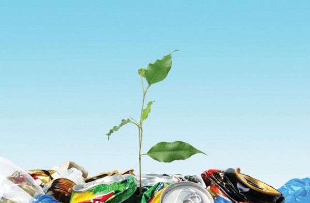 Отпадъците - проблем или ресурс