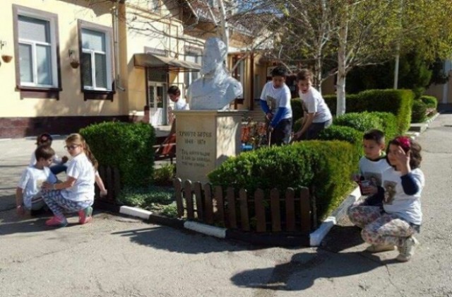 Пролетна инициатива в НУХристо Ботев