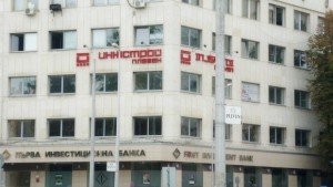 Трима управители застават начело на общинската фирма Инжстрой