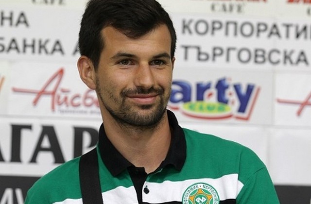 Нов футболист е привлечен в Спартак - Плевен