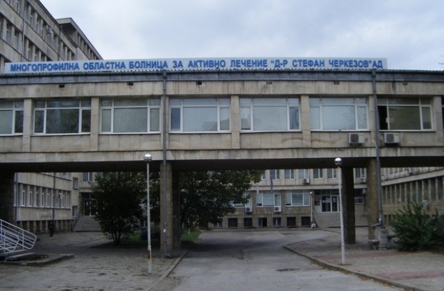 Община В. Търново ще гласува против увеличаването на дела на държавата в МОБАЛ