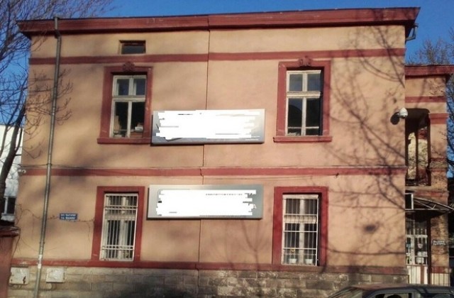 Двуетажна сграда в супер центъра на Хасково продава НАП