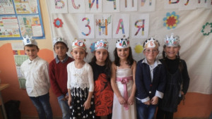 Празник на буквите в Пето ОУ Христо Ботев Кюстендил