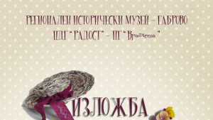 Аз украсявам с мама една изложба в Дечкова къща