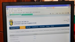 За 5 минути Над 1 000 клика за забавачница