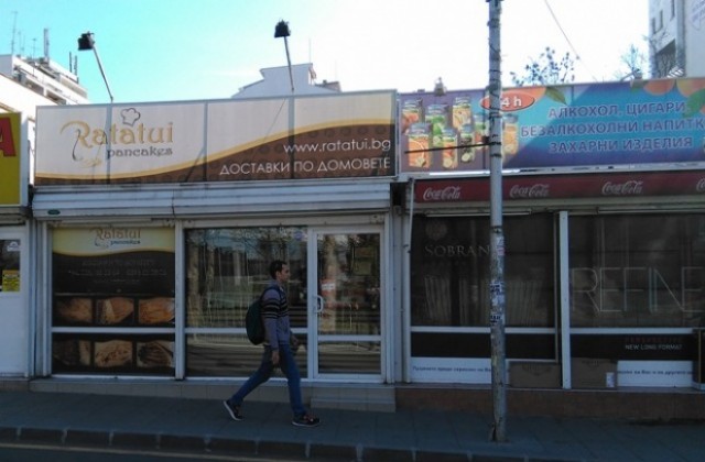 Продавач и нападател в театрален бой пред камери, крадат 1 500 лв.