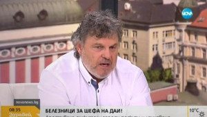 Габрово е едно от местата където се купуват документи за