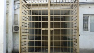 Под стража