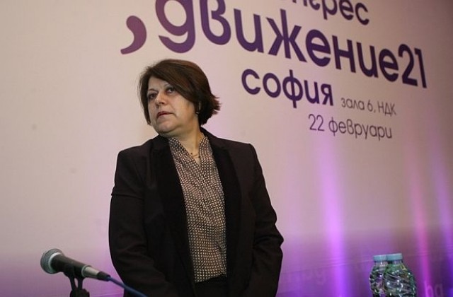 Дончева: След 25 години преход се оказахме в имитация на държава