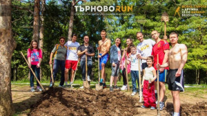 Младежи от В Търново организираха акция за залесяване