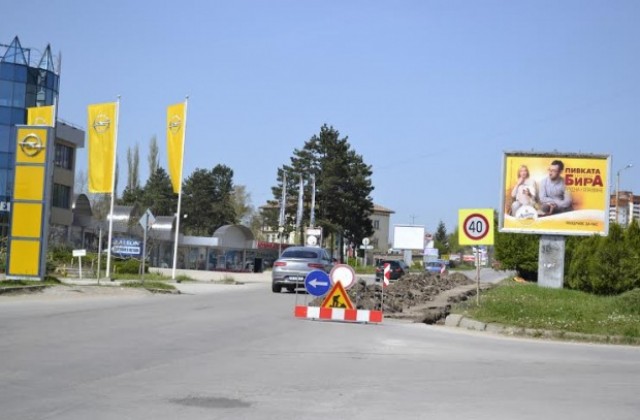 Започна основният ремонт на улица „Магистрална” във Велико Търново