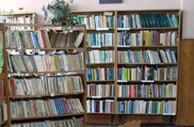 Регионална библиотека - Силистра се включва в Националния маратон на четенето