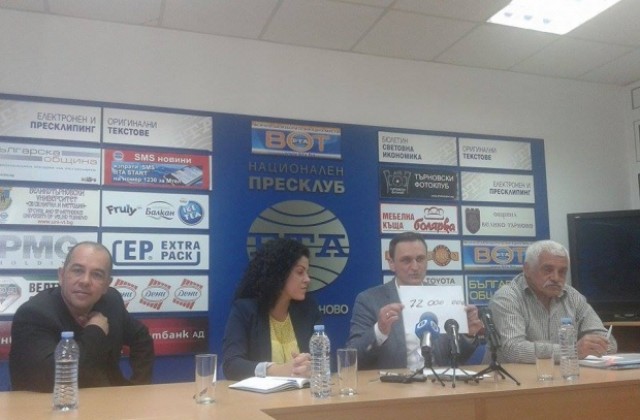 Общинските съветници от БСП настояват кметът да спре обществената поръчка за уличното осветление