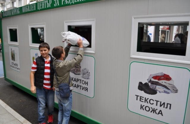 Нови мобилни центрове за отпадъци в три комплекса