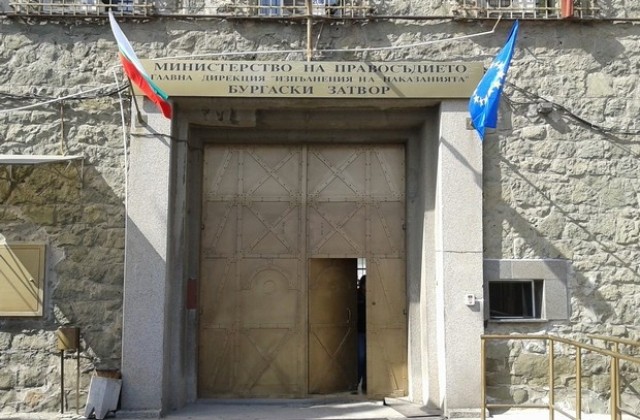 Тринадесет години и четири месеца за Георги Андонов-Бабата