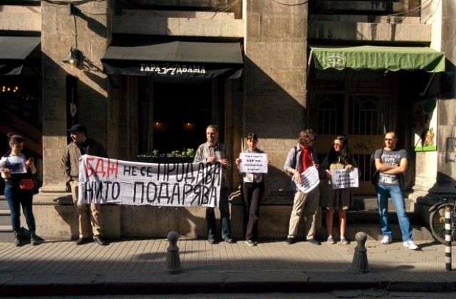Протест пред БДЖ заради таен търг