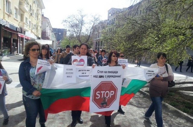 Майки на деца с увреждания на протестно шествие в Сливен