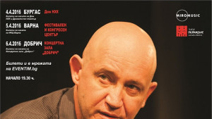 Христо Шопов гостува в Добрич със спектакъла Човек от Земята