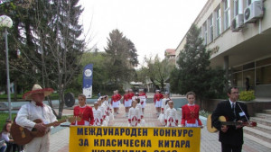 Откриха юбилейният международен фестивал за класическа китара Акад Марин Големинов