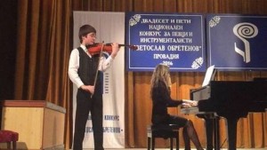 4 първи награди за възпитаници на НУИ Панайот Пипков от